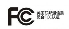 a(chn)ƷҪFCCJ(rn)Cô