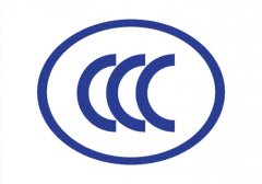 CE認(rèn)證所涉及的指令有哪些?