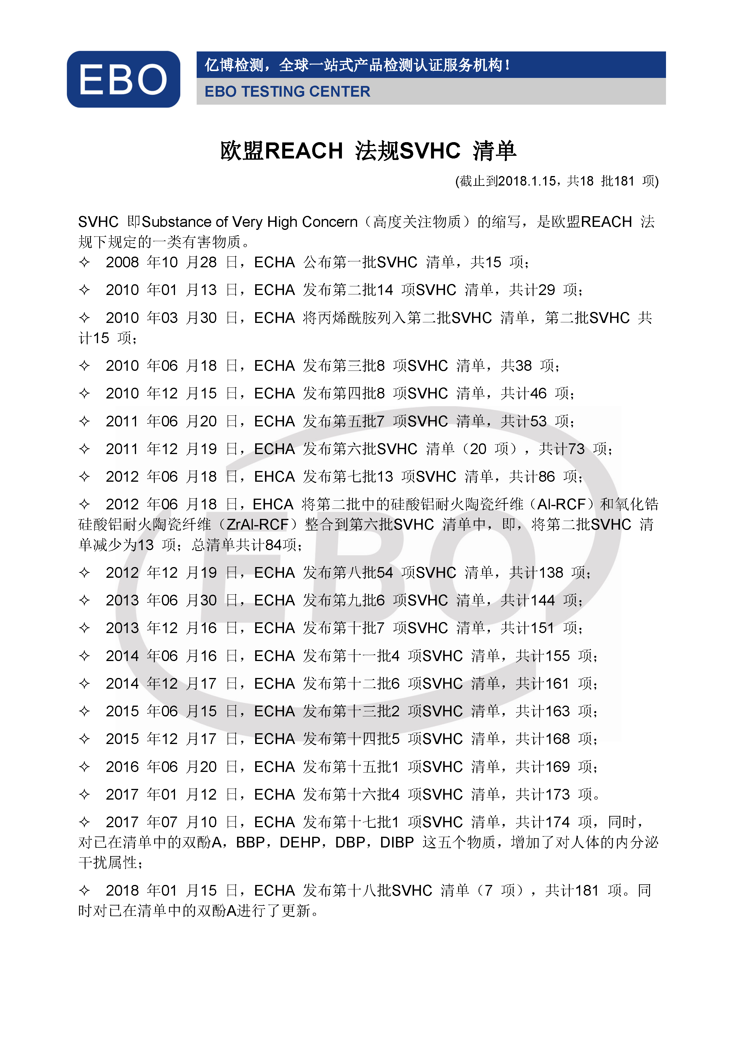 REACH�������|(zh��)���