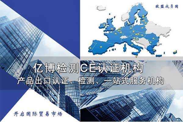 �W��CE��Ҏ����(EU) 2019/1020